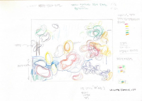 Drawing for La Lutte d'Amour of Cézanne I, 29.7 x 21cm, Color Pencil on Paper 