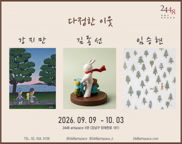KakaoTalk_20260822_142815920